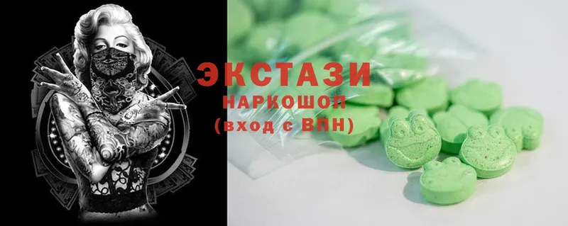 купить наркотик  Козельск  mega ТОР  Ecstasy louis Vuitton 