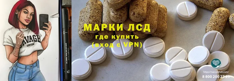 ЛСД экстази ecstasy  Козельск 