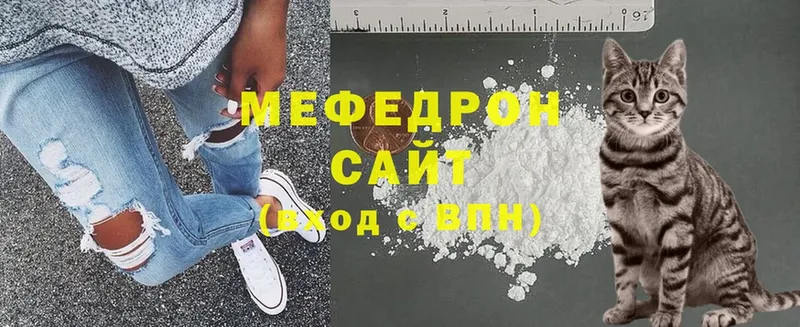 даркнет сайт  Козельск  МЯУ-МЯУ mephedrone 